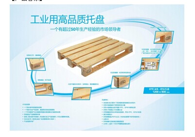 EPAL(歐标)托盤生産工藝