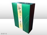 MR-1217 六安瓜片 黃芽